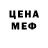 Amphetamine Розовый Denis Chuvilin