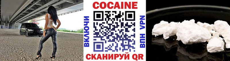 hydra как зайти  Кочубеевское  Cocaine 99%  закладки 