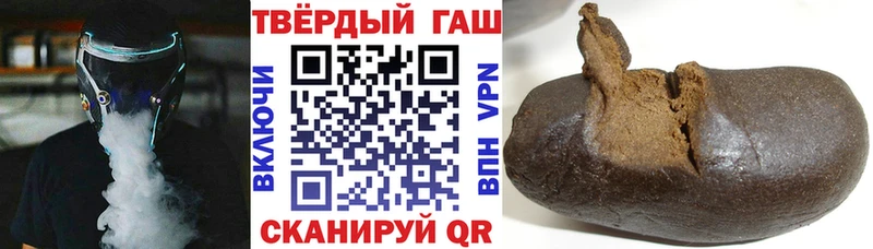 ГАШ гашик  купить наркотик  Кочубеевское 