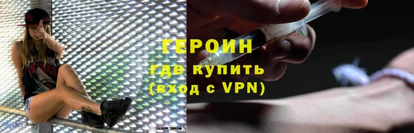 мескалин Волоколамск