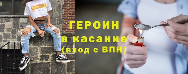 бутик Вязники