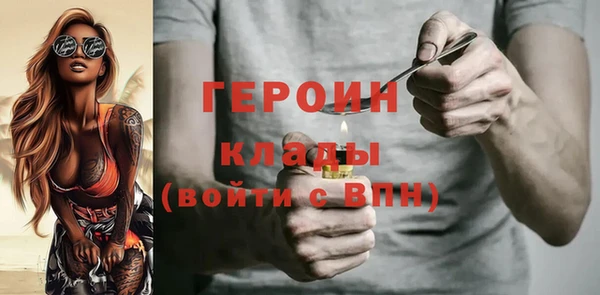мескалин Волоколамск