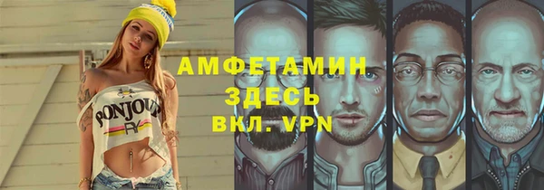 шишки Волосово