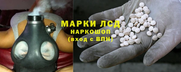 шишки Волосово