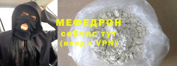 винт Вязьма