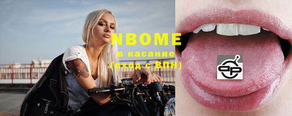 прущие грибы Володарск