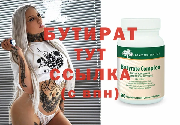 мескалин Волоколамск