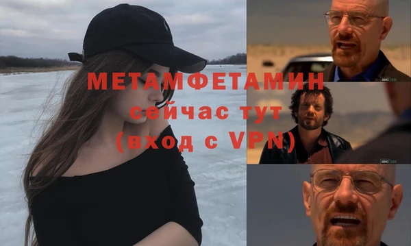 шишки Волосово