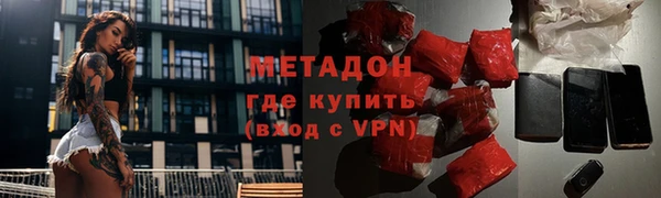 мескалин Волоколамск