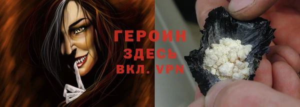 мескалин Волоколамск