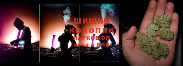 мескалин Волоколамск
