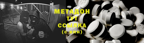 шишки Волосово