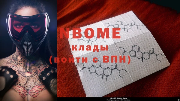 мескалин Волоколамск