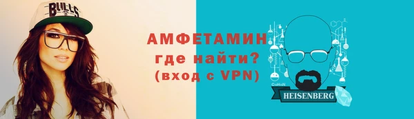 мескалин Волоколамск
