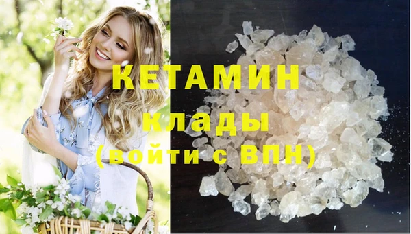 шишки Волосово