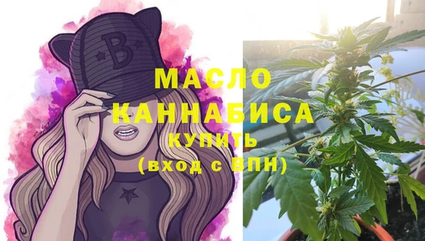 мескалин Волоколамск
