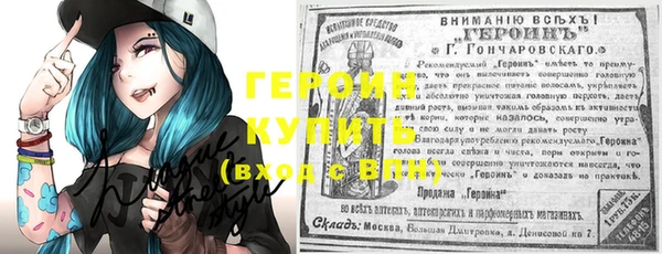 мескалин Волоколамск
