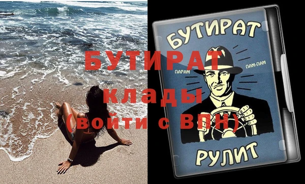 прущие грибы Володарск