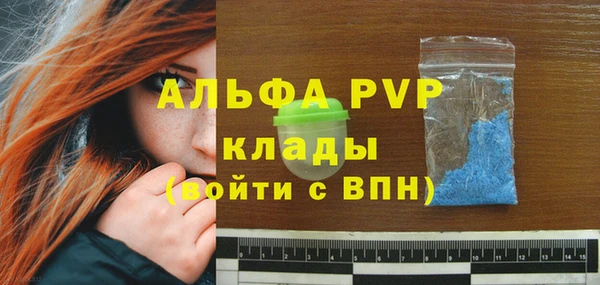 шишки Волосово
