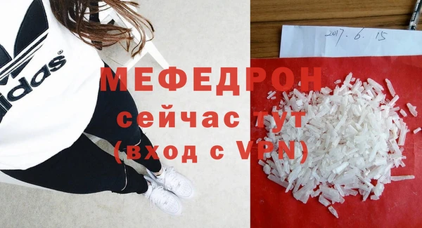 прущие грибы Володарск