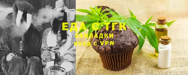 мескалин Волоколамск