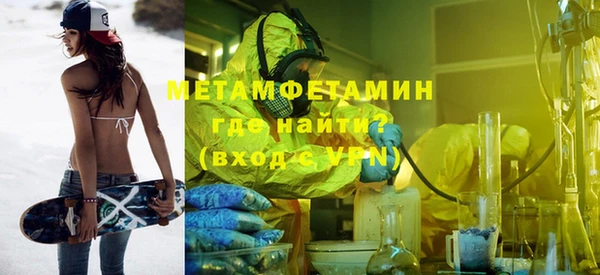 шишки Волосово
