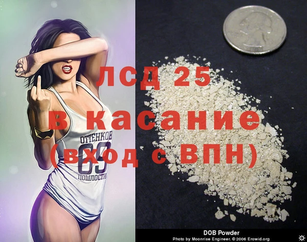 мескалин Волоколамск