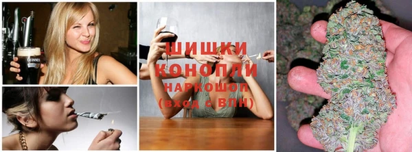 мескалин Волоколамск