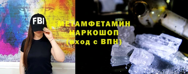 прущие грибы Володарск
