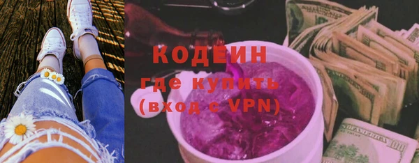 прущие грибы Володарск
