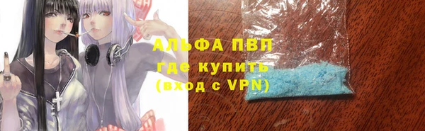 мескалин Волоколамск
