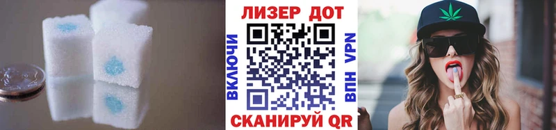 Лсд 25 экстази кислота  blacksprut ТОР  Кочубеевское 