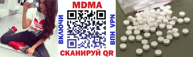 хочу   Кочубеевское  МДМА Molly 