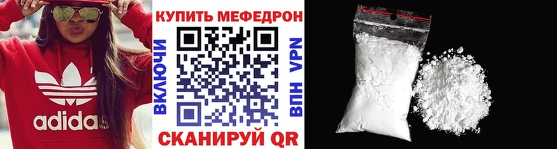МЕФ мука Кочубеевское