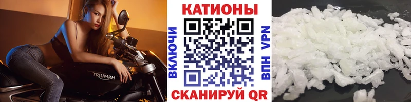 Меф 4 MMC  Кочубеевское 