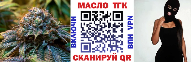 закладка  hydra tor  ТГК вейп  Кочубеевское 