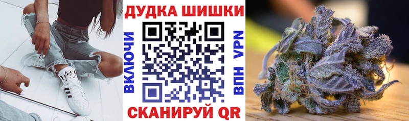 гидра   как найти закладки  Кочубеевское  Бошки Шишки Bruce Banner 